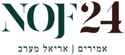 נוף 24, אמירים אריאל מערב